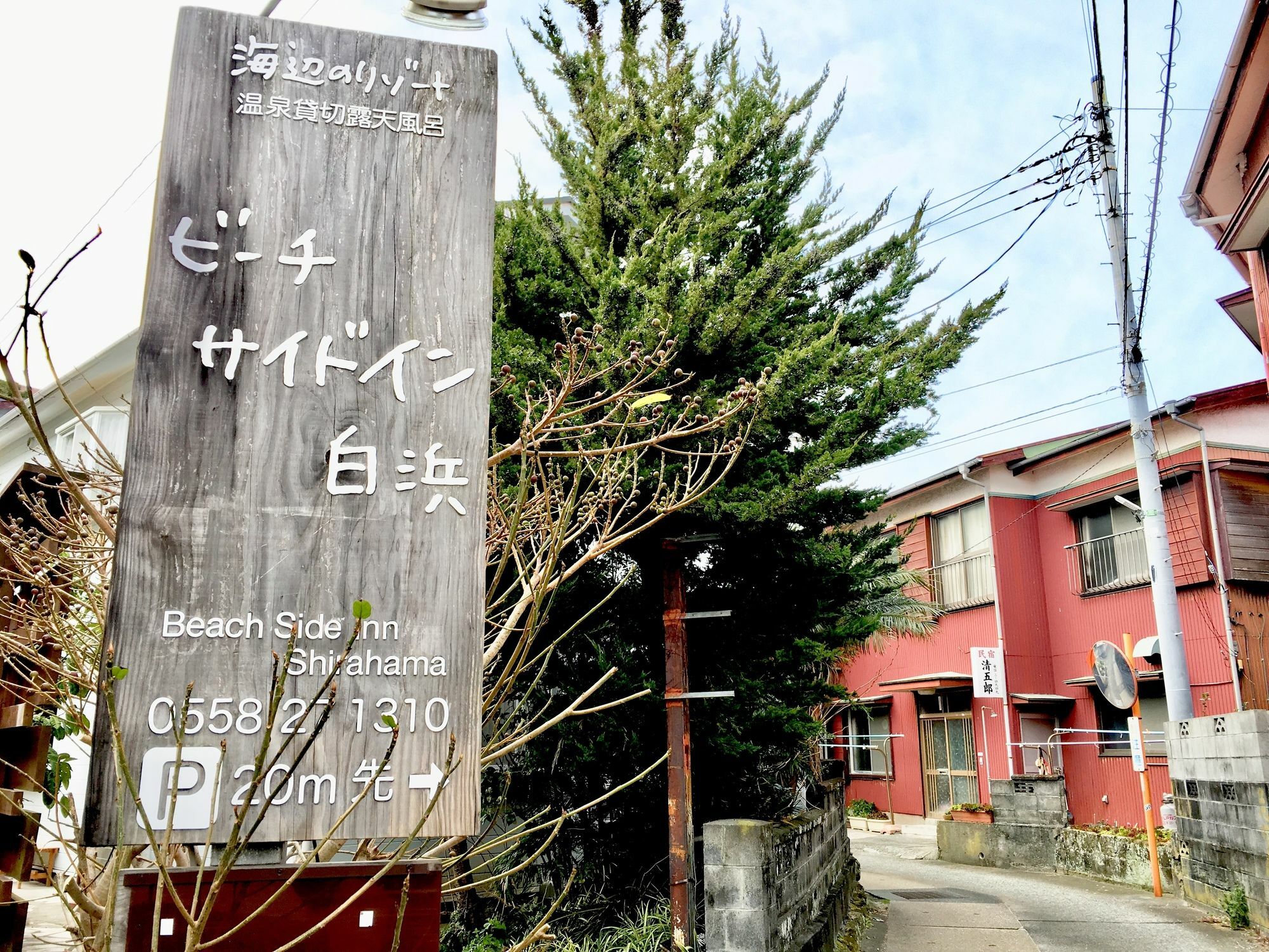 Beach Side Inn Shirahama Shimoda  Εξωτερικό φωτογραφία
